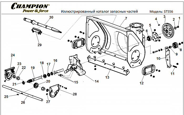 5 РЕДУКТОР - ШЕСТЕРНИ | СНЕГОУБОРЩИК CHAMPION ST556 |Запчасти по России | СПБ