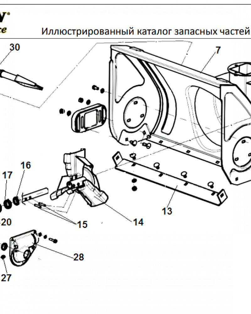 5 РЕДУКТОР - ШЕСТЕРНИ | СНЕГОУБОРЩИК CHAMPION ST556 |Запчасти по России | СПБ