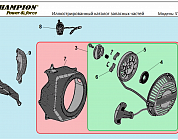 10 СТАРТЕР | СНЕГОУБОРЩИК CHAMPION ST661 |Запчасти по России | СПБ