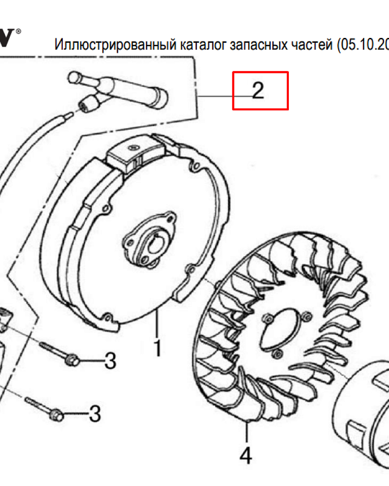 11 | МАГНЕТО - МАХОВИК | Запчасти для виброплиты чемпион | PC8742F | Поставка по России | 