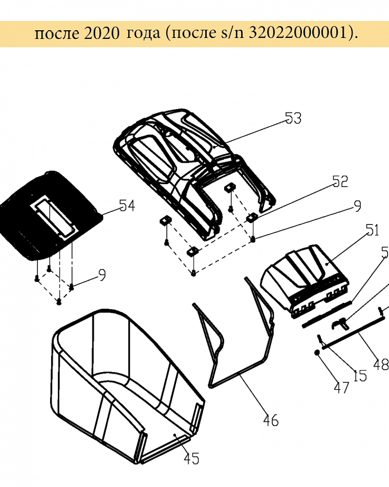3 | ТРАВОСБОРНИК | Запчасти для газонокосилки чемпион | LM4622 обновлена с 06.05.2020 года | начиная s/n 32022000001 номера |Запчасти по России | Сервис в СПБ