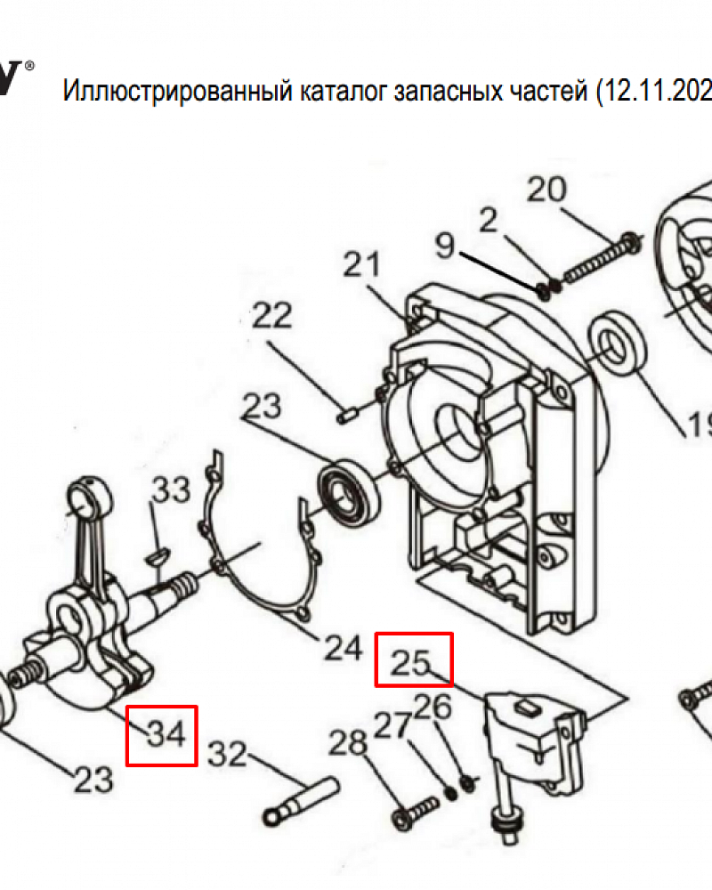 2 | МАХОВИК - КОЛЕНВАЛ - МАГНЕТО | Запчасти для воздуходувки чемпион | GBR376 | обновлена с 2021  | Поставка по России | Сервис - Магазин |