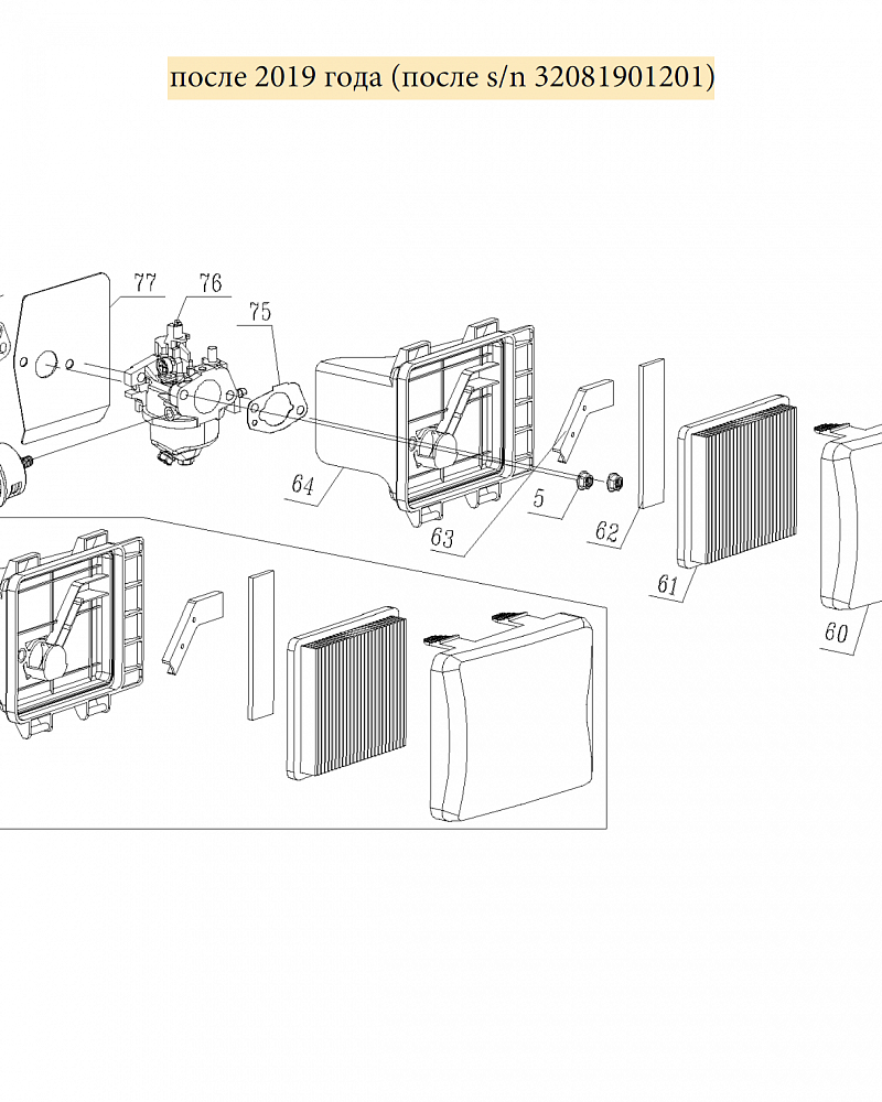 9 | КАРБЮРАТОР -  ВОЗДУШНЫЙ ФИЛЬТР | Запчасти для газонокосилки чемпион |  LM5131  после 2019 года |  после номера s/n 32081901201 | Сервис - Ремонт