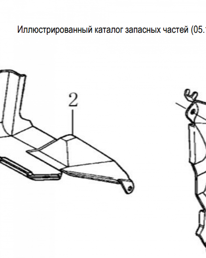 9  | КОЖУХ | Запчасти для виброплиты чемпион | PC8742F | Поставка по России | 