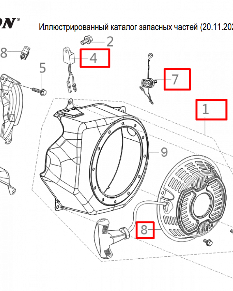 9 | СТАРТЕР | Запчасти для мотопомпы чемпион | GP52 после 2019 года  | после s/n 30181901293 | Поставка по России |