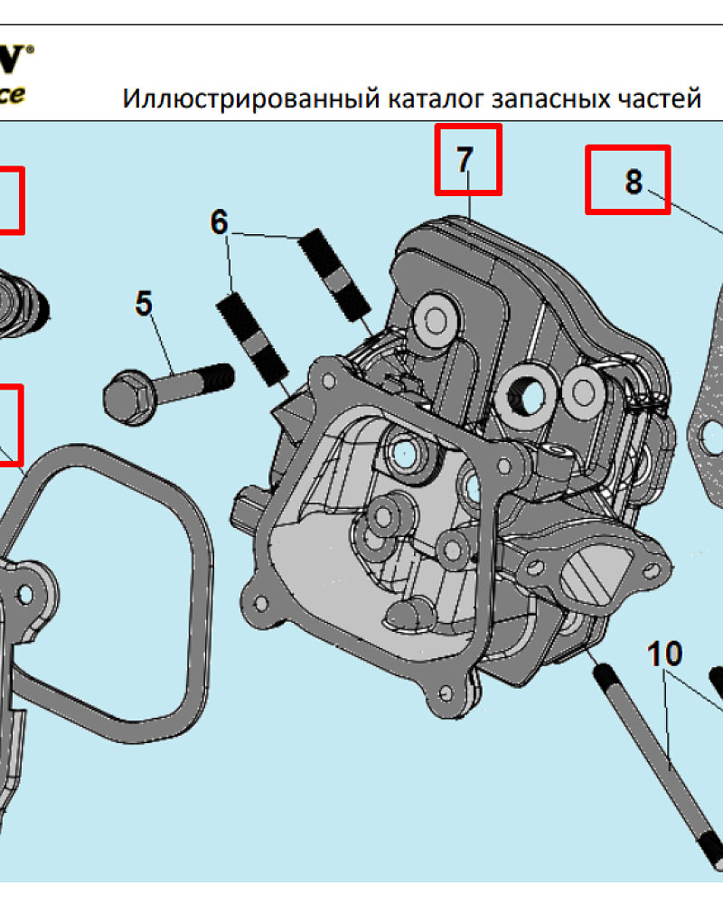 9  | ГОЛОВКА БЛОКА | Запчасти для культиватора, мотоблока чемпион | BC8723 | Поставка по России | 