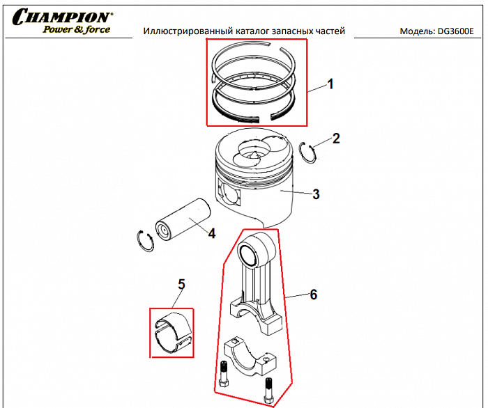 3  | Поршень - Шатун  | Запчасти для генератора чемпион | DG3600E  | Поставка по России |  