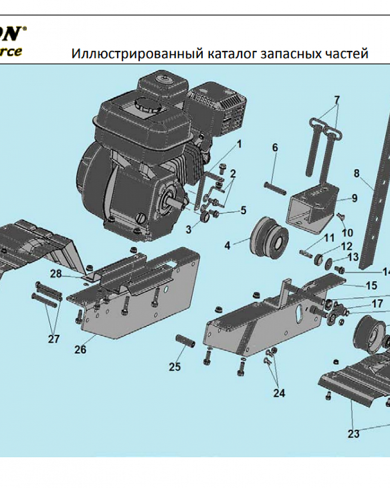 2  | КРЫЛЬЯ | Запчасти для культиватора, мотоблока чемпион |  BC8833  | Поставка по России | 