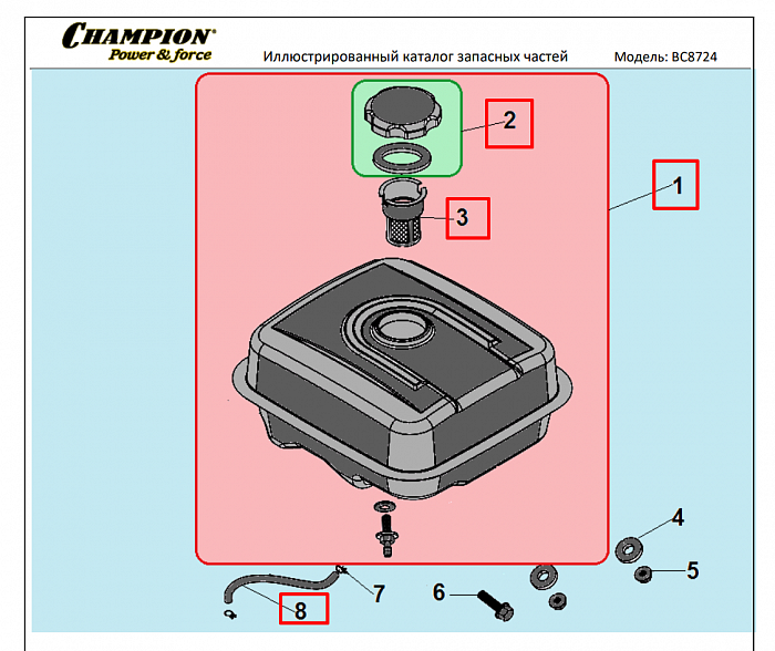 19 | БАК | Запчасти для культиватора, мотоблока чемпион |  BC8724 | Поставка по России | 