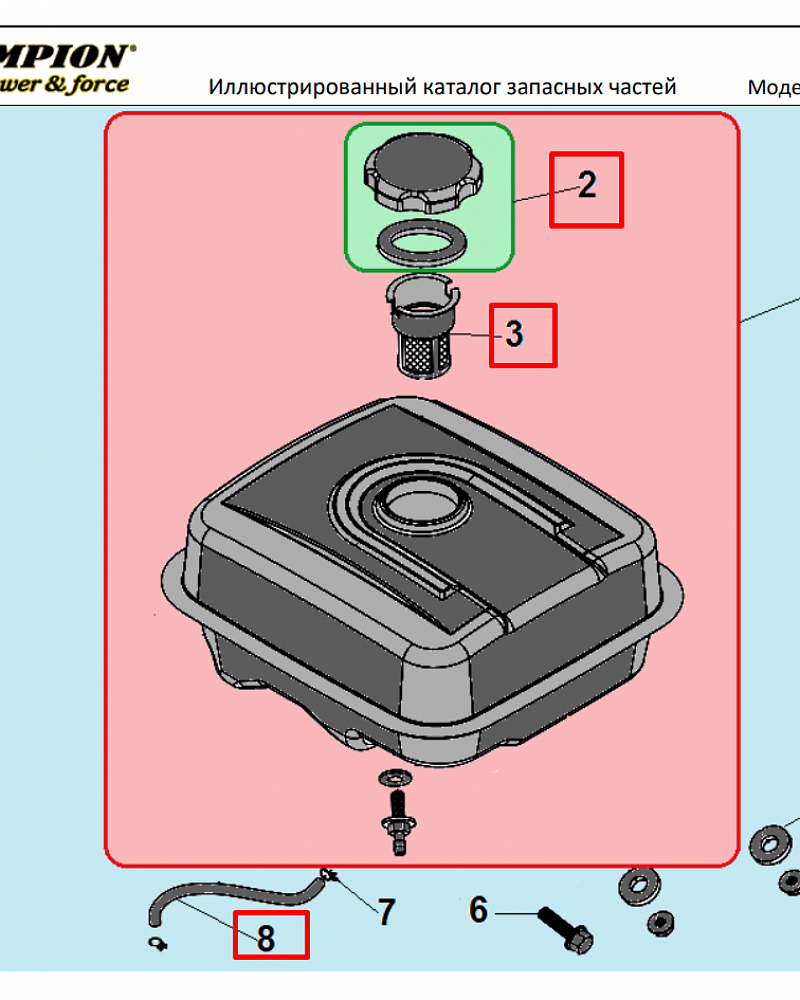 19 | БАК | Запчасти для культиватора, мотоблока чемпион |  BC8724 | Поставка по России | 