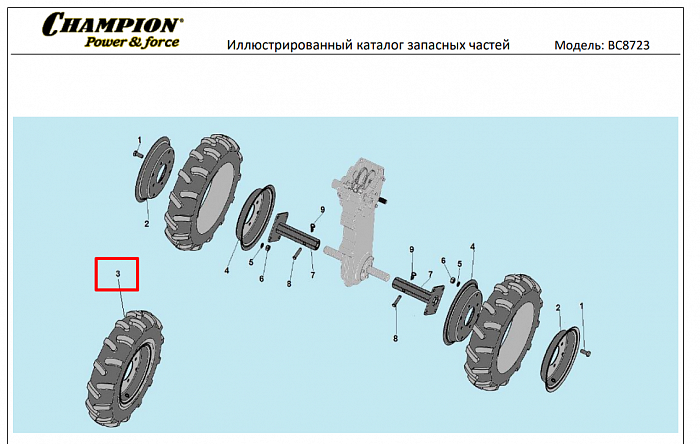 3  | КОЛЕСА | Запчасти для культиватора, мотоблока чемпион |  BC8723  | Поставка по России | 