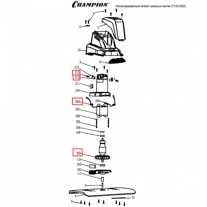 1  | Статор - Ротор - Щетки  | Запчасти для культиватора чемпион | EC 1500 