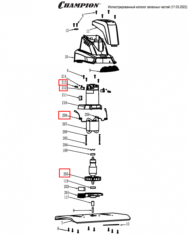 1  | Статор - Ротор - Щетки  | Запчасти для культиватора чемпион | EC 1500 