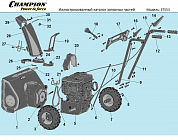 1 РЕМЕНЬ - ШКИВ - ДВИГАТЕЛЬ | СНЕГОУБОРЩИК CHAMPION ST553 |Запчасти по России | СПБ