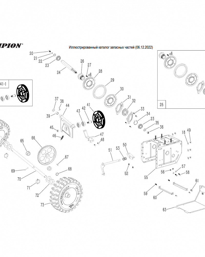 3 | ШКИВ - ШЕСТЕРНИ - КОЛЕСА | Запчасти для снегоуборщика чемпион ST861 | Магазин-Сервис в СПБ |