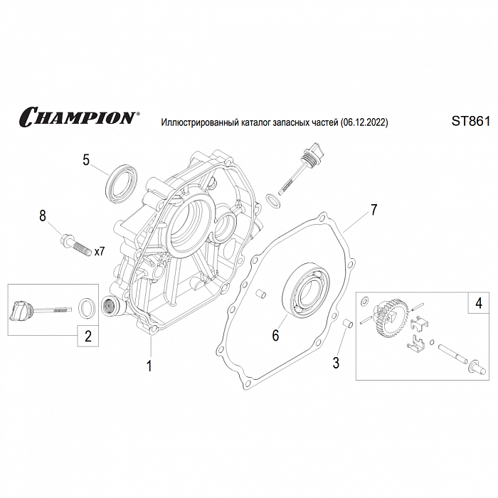 Champion st861