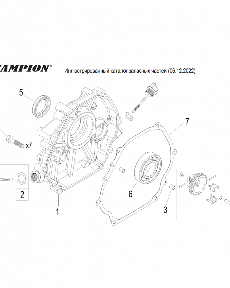 11 | КРЫШКА | Запчасти для снегоуборщика чемпион ST861 | Магазин-Сервис в СПБ |