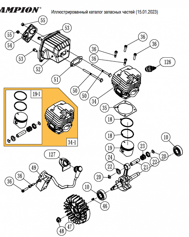 1 |  Запчасти для бензопилы чемпион 256  | обновлена схема после 15.01.2023 года  | ПОРШЕНЬ - ЦИЛИНДР - СВЕЧА - МАХОВИК - МАГНЕТО  |