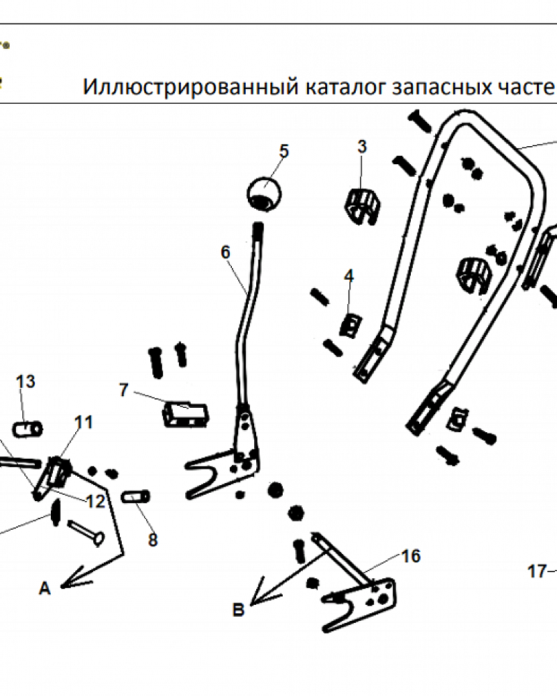 3 ШЕСТЕРНИ | СНЕГОУБОРЩИК CHAMPION STT1170E |Запчасти по России | СПБ