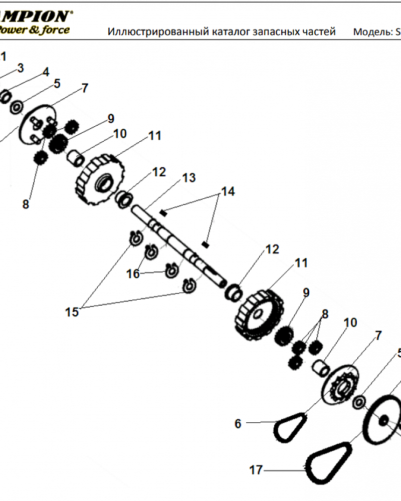 6 ПРИВОД - ШЕСТЕРНИ | СНЕГОУБОРЩИК CHAMPION STT1170E |Запчасти по России | СПБ