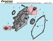 6 КРЫШКА | СНЕГОУБОРЩИК CHAMPION ST553 |Запчасти по России | СПБ