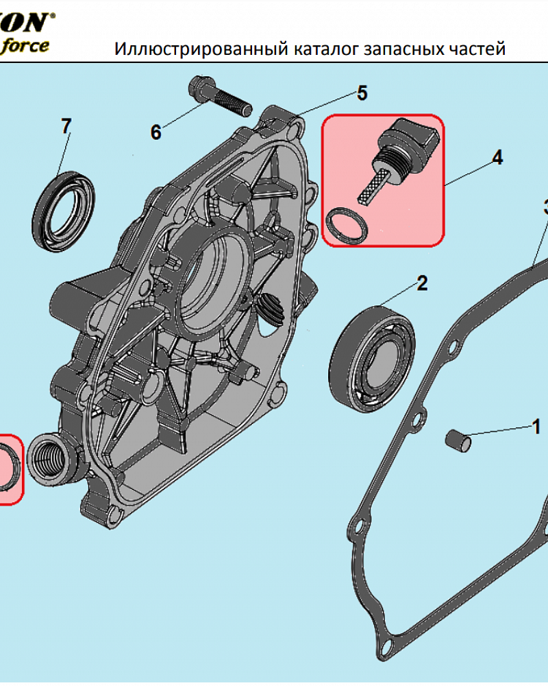 6 КРЫШКА | СНЕГОУБОРЩИК CHAMPION ST553 |Запчасти по России | СПБ