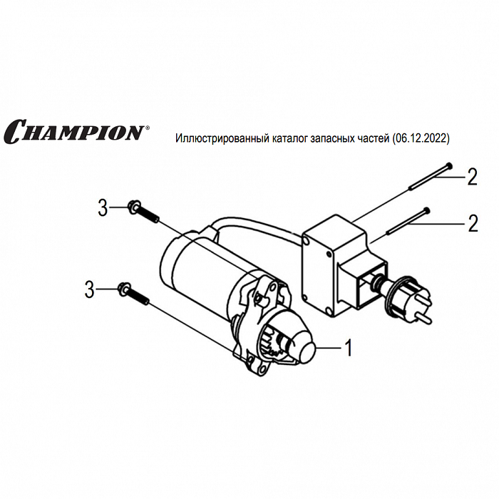19 | ЭЛЕКТРО-СТАРТЕР | Запчасти для снегоуборщика чемпион ST861 | Магазин-Сервис в СПБ |