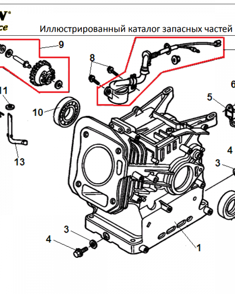 8 ЦИЛИНДР | СНЕГОУБОРЩИК CHAMPION ST656 |Запчасти по России | СПБ