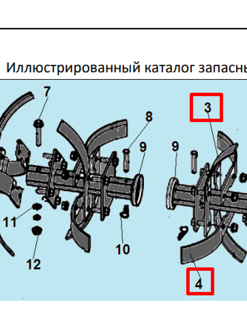 8  | ФРЕЗЫ | Запчасти для культиватора, мотоблока чемпион |  BC8724  | Поставка по России | 