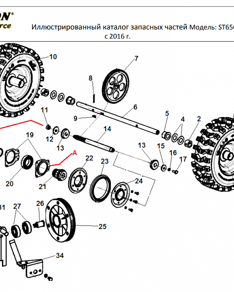 5 КОЛЕСА - ШЕСТЕРНИ | СНЕГОУБОРЩИК CHAMPION ST656BS |Запчасти по России | СПБ с Двигателем BRIGGS & STRATTON