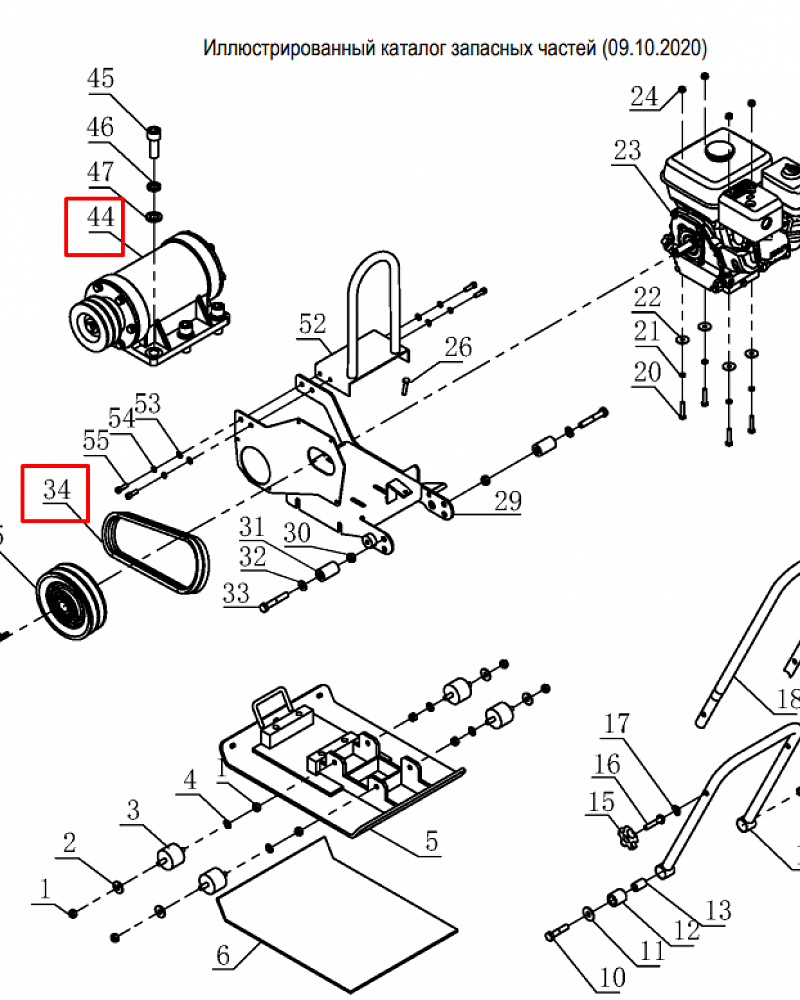 1  | РЕМЕНЬ - ШКИВ - СЦЕПЛЕНИЕ  | Запчасти для виброплиты чемпион | PC1050FT | Поставка по России | 
