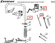 2 | Рукоятка управления, комплект  | Запчасти для мотодрели чемпион | DR230  | 