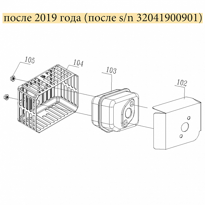 8 | ГЛУШИТЕЛЬ | Запчасти для газонокосилки чемпион |  LM4630  после 2019 года |  после номера s/n 32041900901 | Запчасти по России  |  Ремонт - в СПБ  |