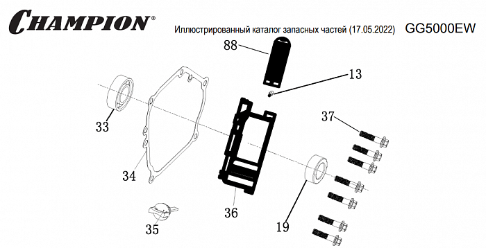 7  | Крышка картера | Запчасти для генератора чемпион | GG5000EW  | Поставка по России | 