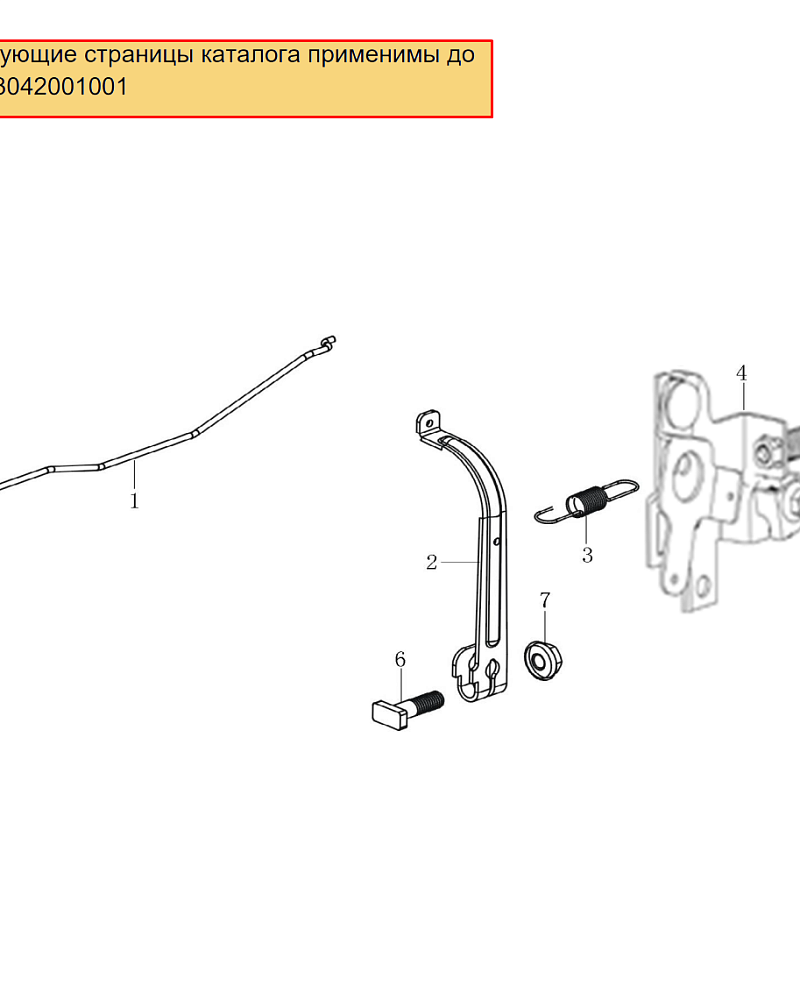 13 | ТЯГИ | Запчасти для газонокосилки чемпион | LM4122 обновлена с 21.04.2022 года до s/n 33042001001 номера  | Сервис - Ремонт - поставка запчастей по России