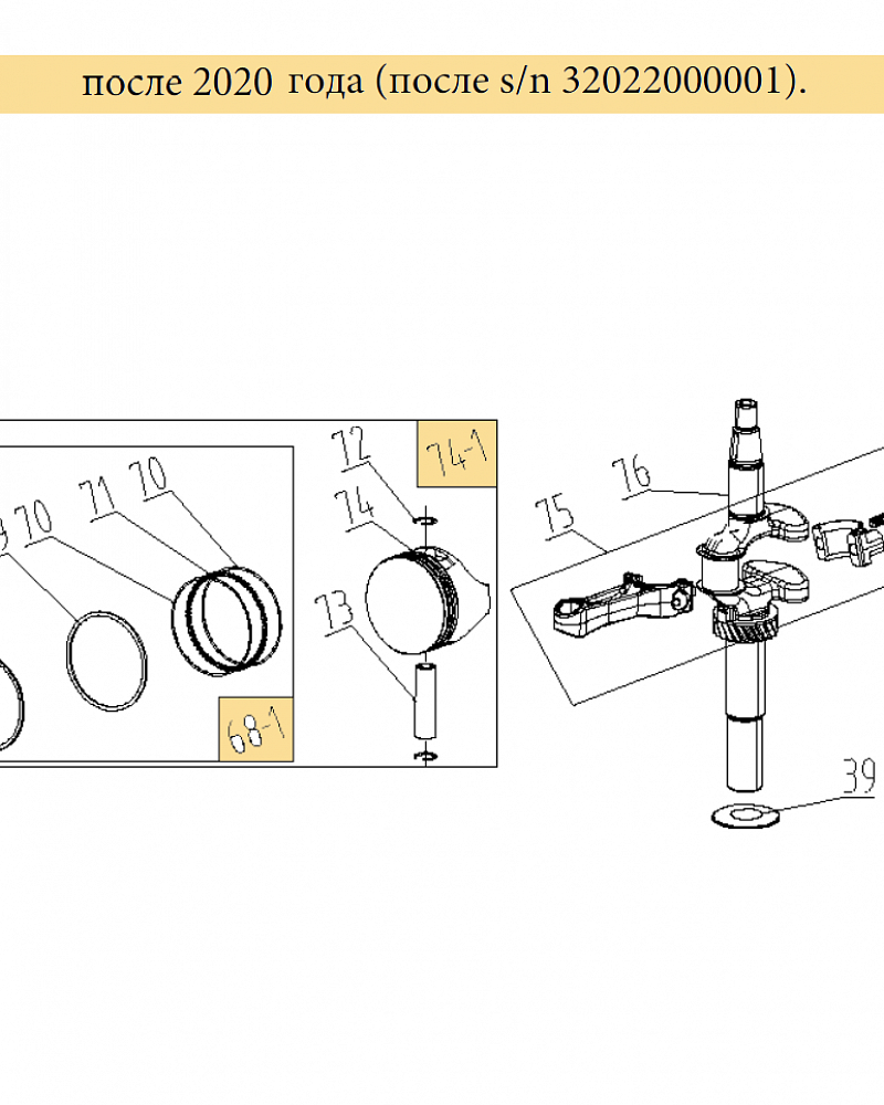 6 | ПОРШЕНЬ - КОЛЕНВАЛ - КОЛЬЦА | Запчасти для газонокосилки чемпион | LM4622 обновлена с 06.05.2020 года | начиная s/n 32022000001 номера |Запчасти по России | Сервис в СПБ