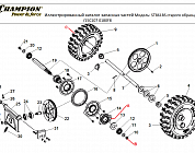 4 КОЛЕСА - ШЕСТЕРНИ  | СНЕГОУБОРЩИК CHAMPION ST861BS | Старого образца до 2015 |Запчасти по России | СПБ