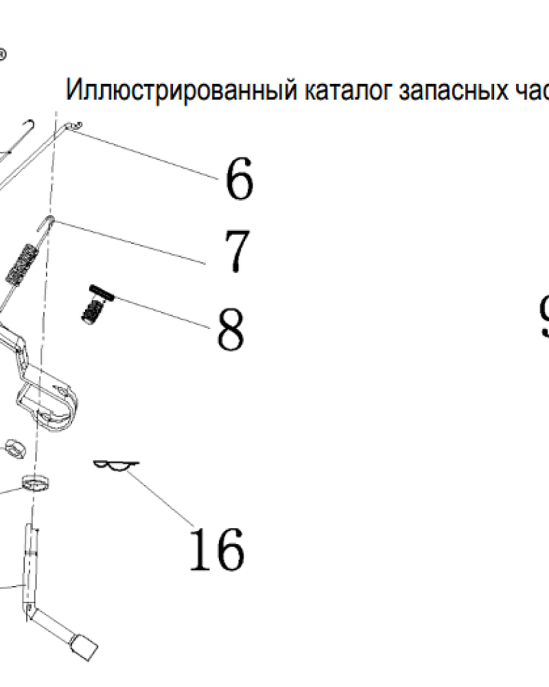 13 | Рычаг регулятора оборотов | Запчасти для генератора чемпион | GG3200EW  | Сервис - Магазин |