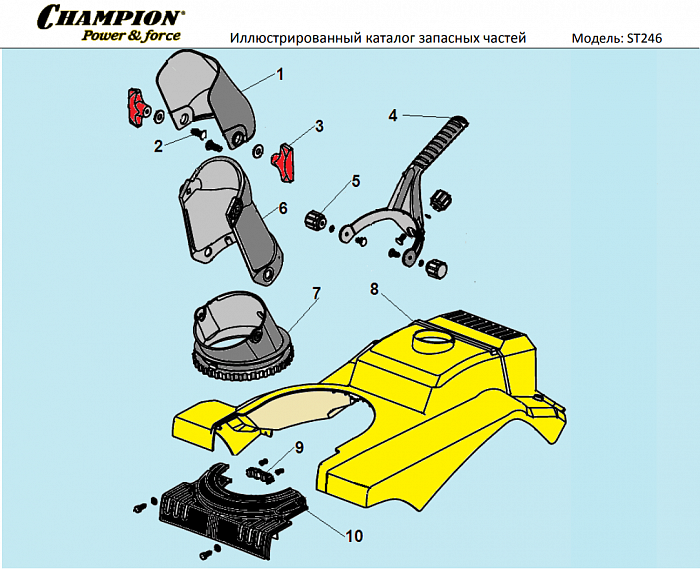 2 ДЕТАЛИ УПРАВЛЕНИЯ | СНЕГОУБОРЩИК CHAMPION ST246 |Запчасти по России | СПБ