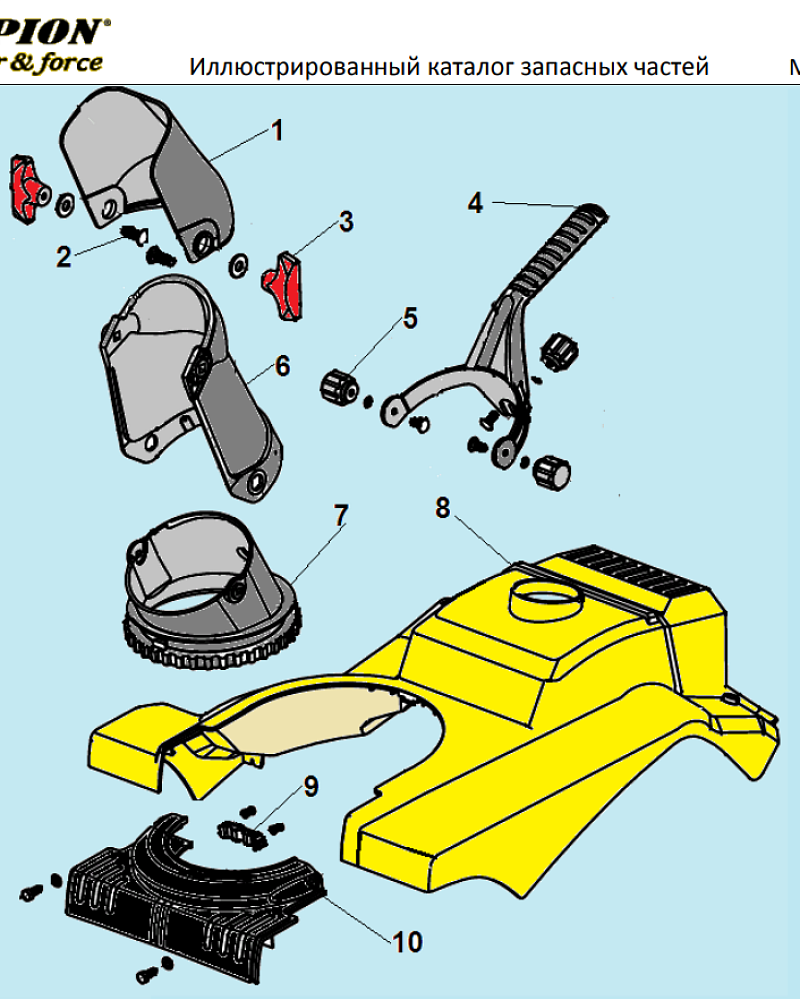 2 ДЕТАЛИ УПРАВЛЕНИЯ | СНЕГОУБОРЩИК CHAMPION ST246 |Запчасти по России | СПБ