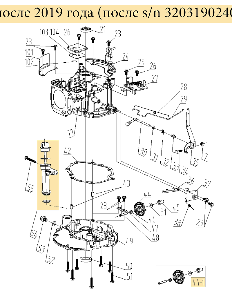5 | ГОЛОВКА БЛОКА  | Запчасти для газонокосилки чемпион |  LM4627  после 2019 года |  после номера s/n 32031902401 | Поставка по России | Сервис - Ремонт