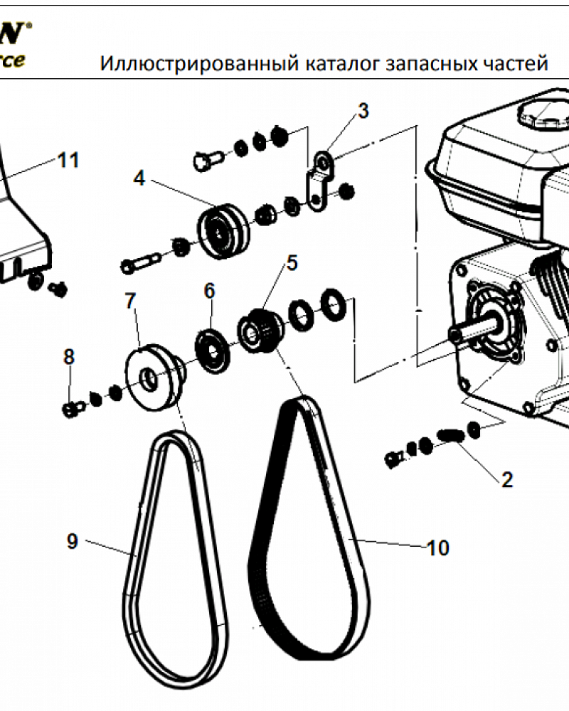 2 РЕМЕНЬ - ШКИВ - ШЕСТЕРНИ | СНЕГОУБОРЩИК CHAMPION ST556 |Запчасти по России | СПБ