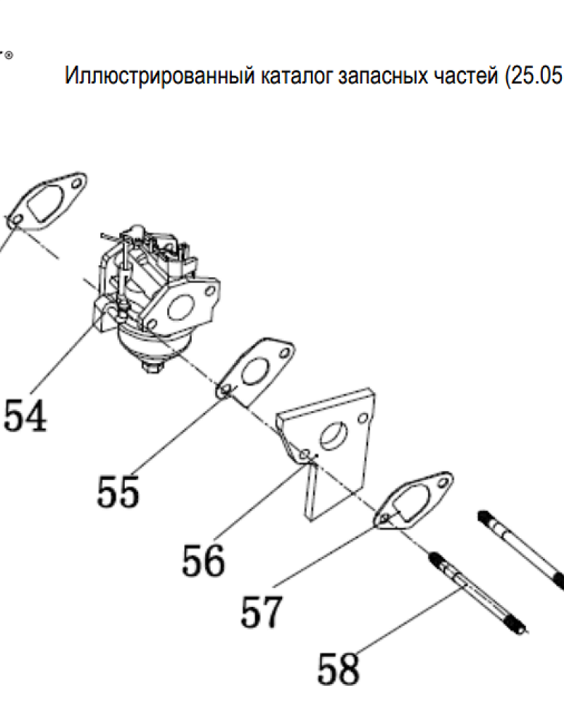 10  | Карбюратор  | Запчасти для генератора чемпион | GG2801| Сервис - Магазин |