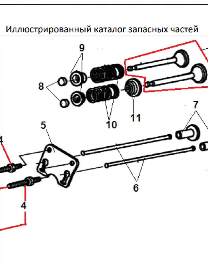 13 КЛАПАНА | СНЕГОУБОРЩИК CHAMPION ST762E |Запчасти по России | СПБ