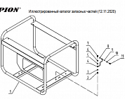 2  | Опора (виброизолятор) двигателя  | Запчасти для генератора чемпион | GG3300 | обновлена с 12.11.2020 года  | Сервис - Магазин |