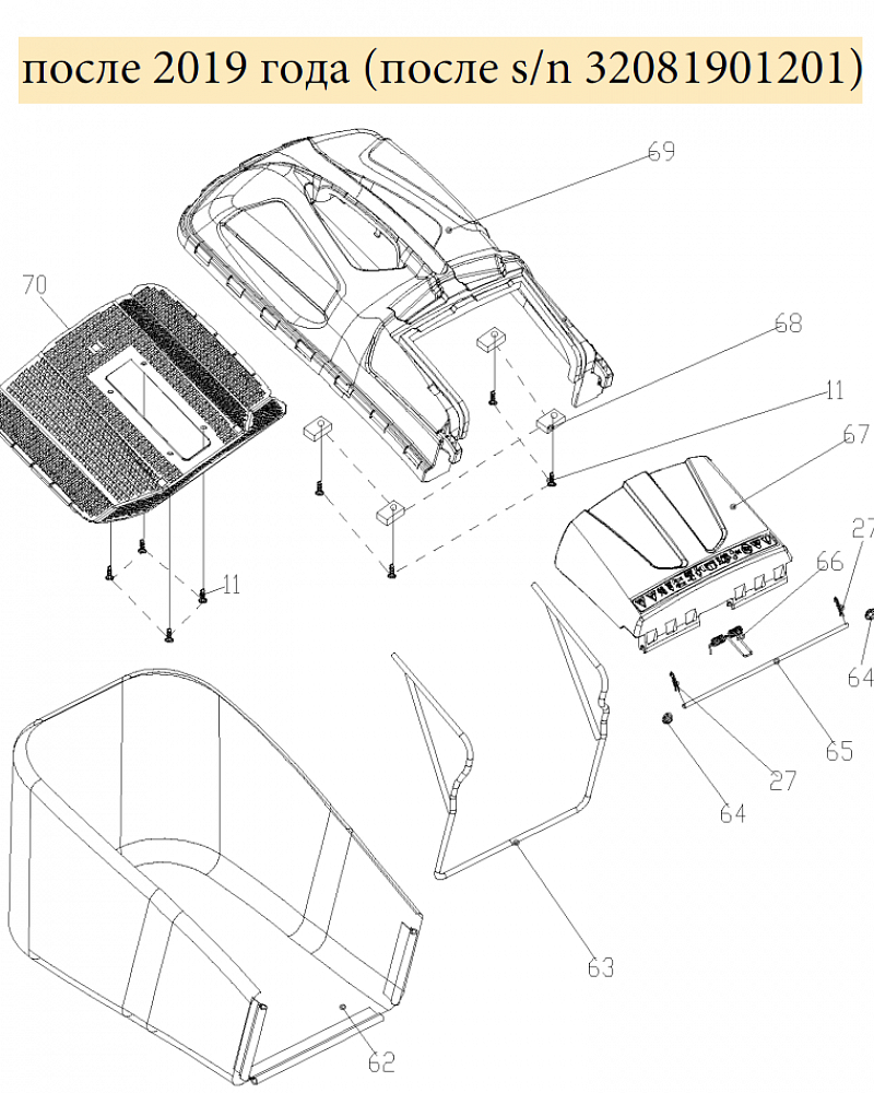 3 | ТРАВОСБОРНИК | Запчасти для газонокосилки чемпион |  LM5131  после 2019 года |  после номера s/n 32081901201 | Сервис - Ремонт