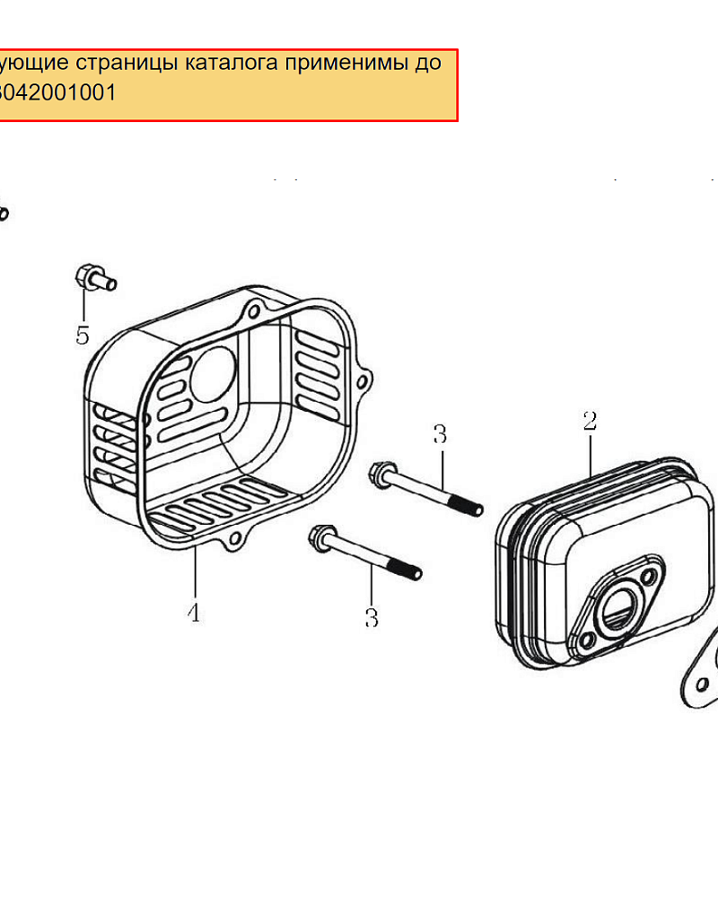 14 | ГЛУШИТЕЛЬ | Запчасти для газонокосилки чемпион | LM4122 обновлена с 21.04.2022 года до s/n 33042001001 номера  | Сервис - Ремонт - поставка запчастей по России
