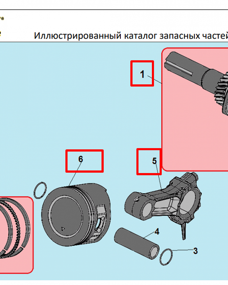 12 | ПОРШЕНЬ - КОЛЕНВАЛ- КОЛЬЦА | Запчасти для культиватора, мотоблока чемпион |  BC8723  | Поставка по России | 