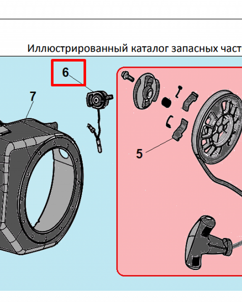 10 | СТАРТЕР | Запчасти для культиватора, мотоблока чемпион |  BC8833  | Поставка по России | 