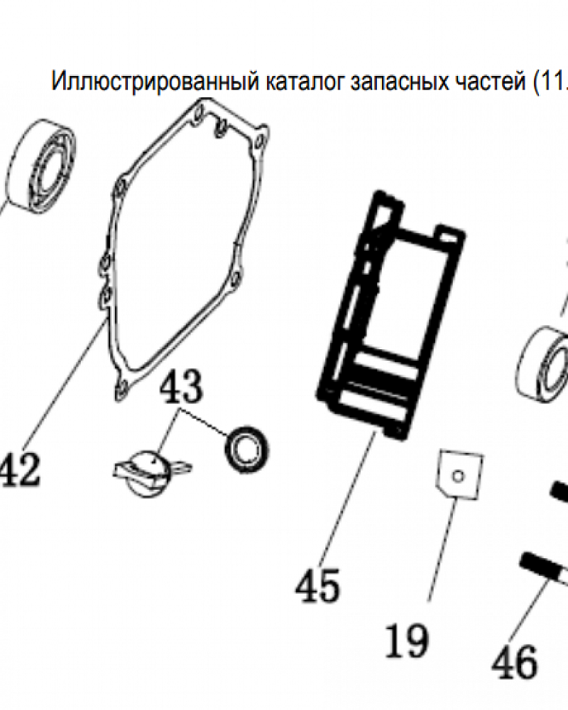 7  | Крышка картера | Запчасти для генератора чемпион | GG2300| Сервис - Магазин |